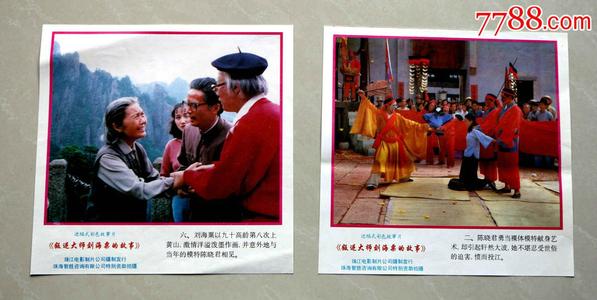 福山平成大学会计文凭证书